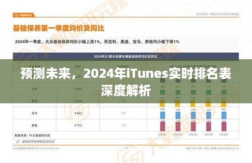 2024年12月11日 第17页