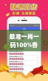 最准一肖一码100%香港78期,实地分析解析说明_终极版9.226