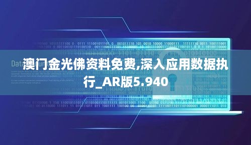 2024年12月12日 第49页