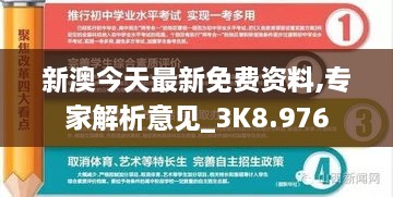 2024年12月13日 第55页