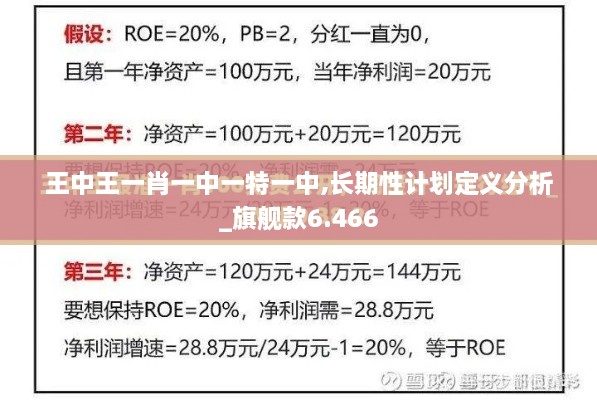 2024年12月13日 第44页