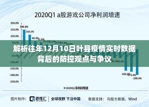 2024年12月13日 第29页