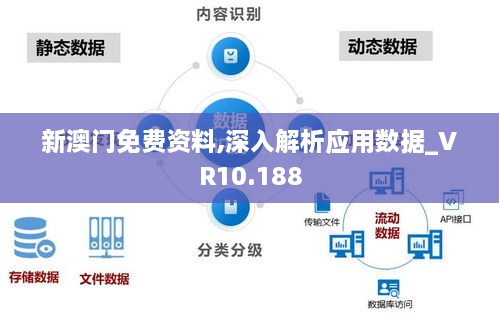 2024年12月13日 第28页