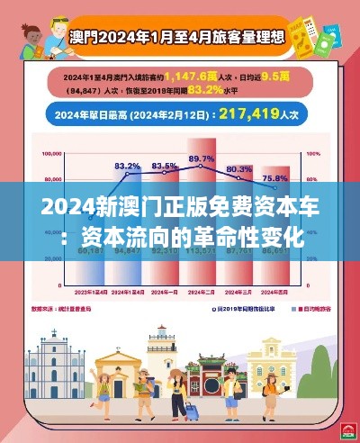 2024年12月14日 第38页