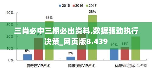 2024年12月14日 第14页