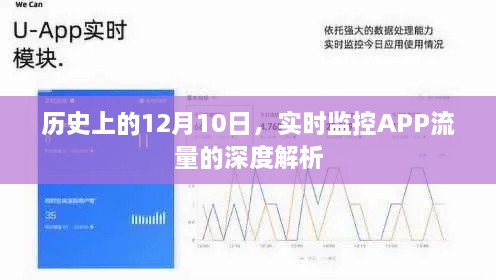 2024年12月14日 第8页