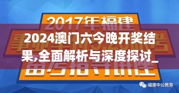 2024年12月15日 第68页