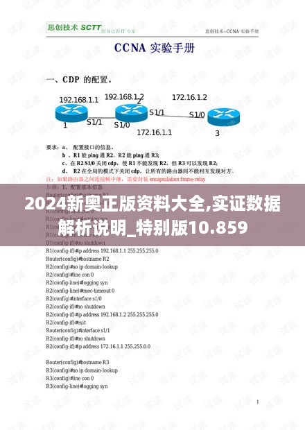 2024年12月15日 第56页