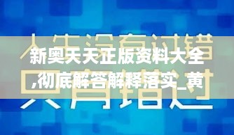 2024年12月15日 第55页