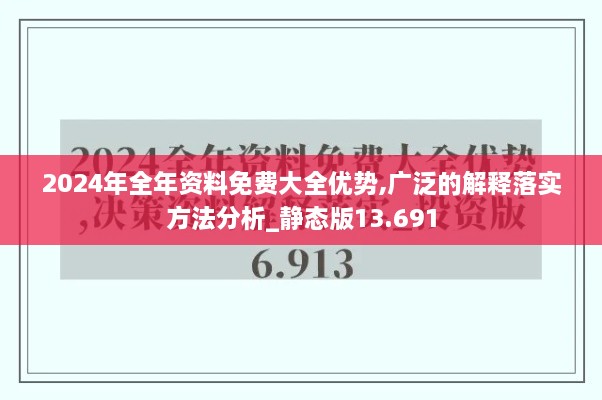 2024年12月15日 第54页