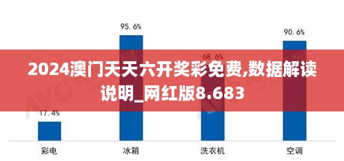 2024年12月15日 第47页