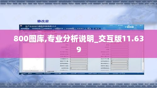 2024年12月15日 第42页