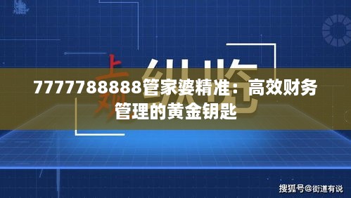 2024年12月15日 第39页