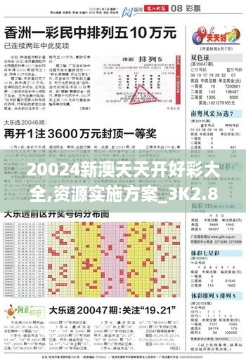 2024年12月15日 第26页