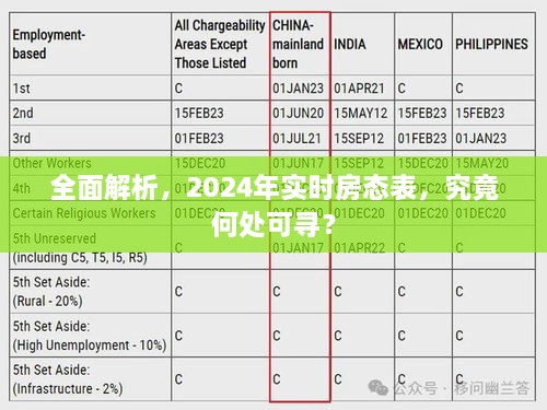 2024年12月15日 第10页