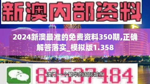 2024年12月15日 第3页