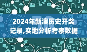 2024年12月16日 第65页