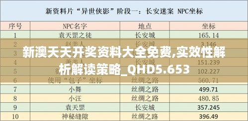 2024年12月16日 第57页