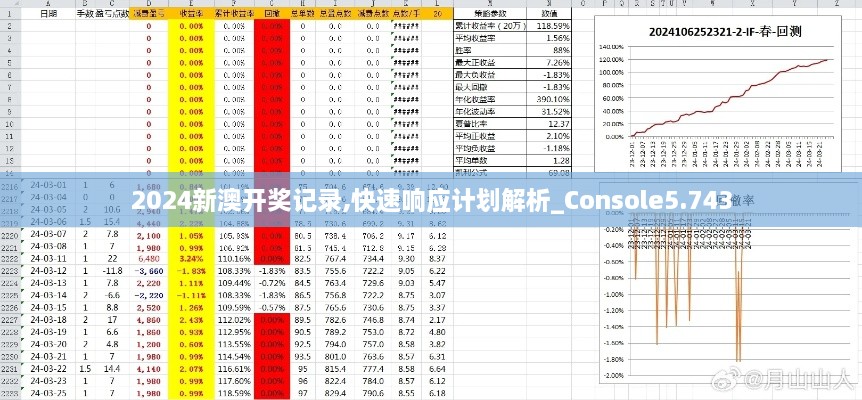 2024年12月16日 第47页