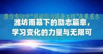 2024年12月16日 第14页