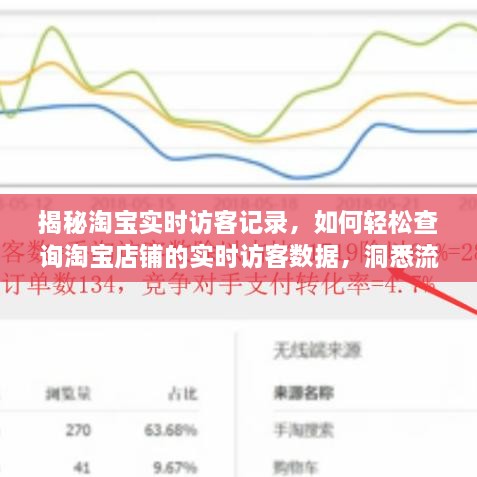 2024年12月16日 第2页