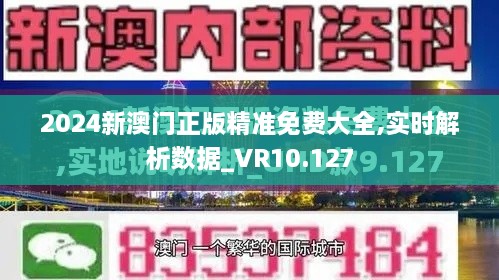 2024年12月17日 第61页