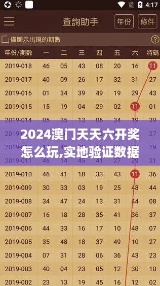 2024年12月17日 第58页