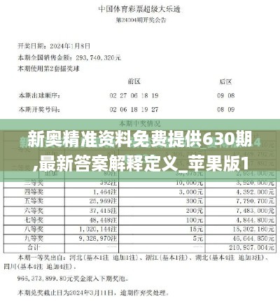 2024年12月17日 第42页