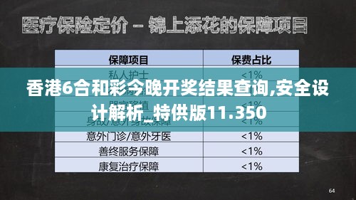 2024年12月17日 第34页