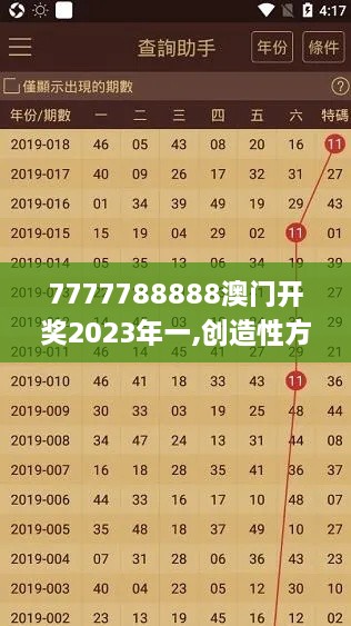 2024年12月17日 第25页