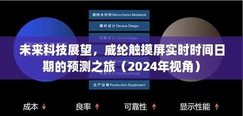 2024年12月17日 第4页