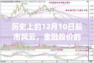 2024年12月18日 第20页