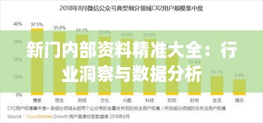 2024年12月18日 第5页