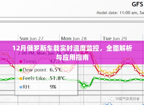 2024年12月21日 第21页