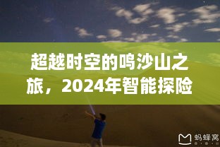 2024年12月 第44页