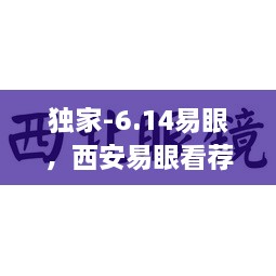 2025年1月2日 第9页