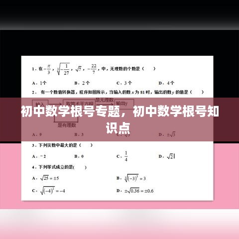 2025年1月5日 第10页