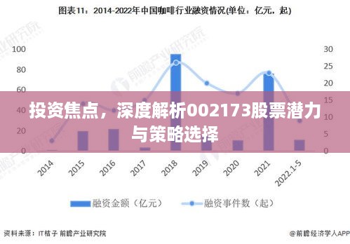 2025年1月9日 第10页