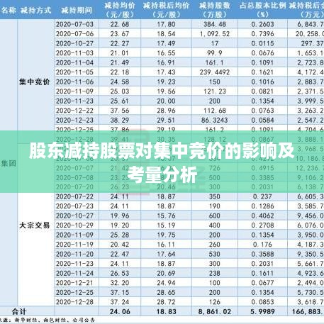 2025年2月18日 第3页